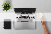 se1111的简单介绍